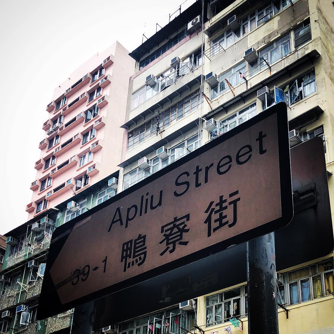 Apliu Street, jalanan yang selalu sibuk setiap hari ini dipenuhi dengan toko dan kios yang menjual segala macam gadget elektronik. via instagram @floto11