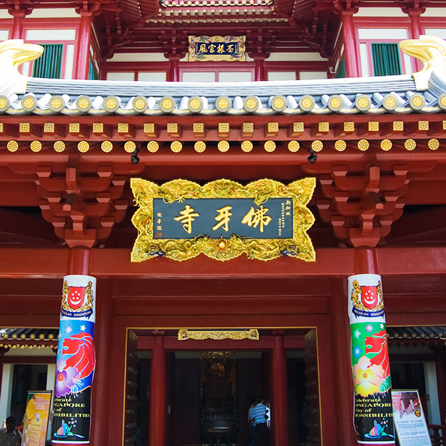Buddha Tooth Relic Temple & Museum