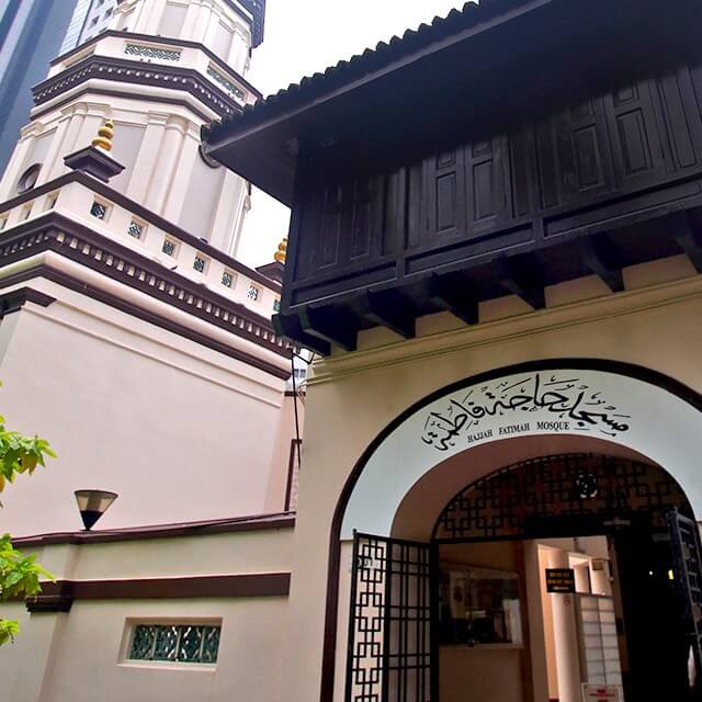 Hajjah Fatimah Mosque