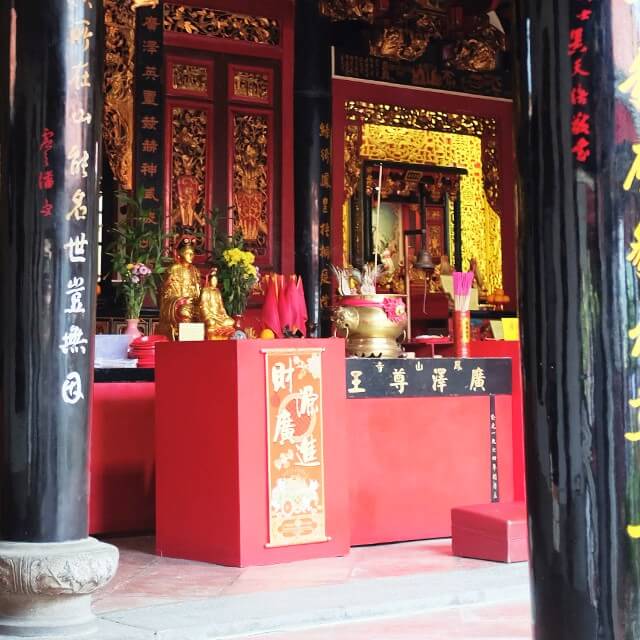Hong San See
