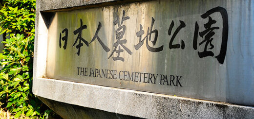 Japanese Cemetery Park in Singapore