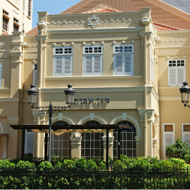 Maghain Aboth Synagogue