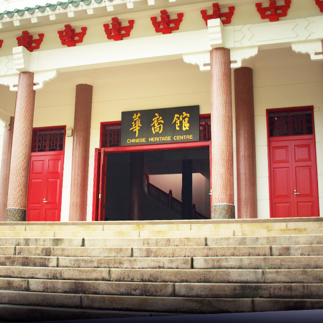 Nanyang Technological University