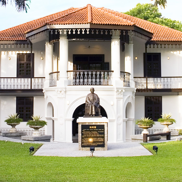 Sun Yat Sen Memorial Hall Singapore