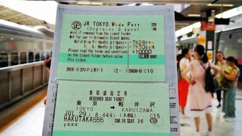 Jika Anda berencana untuk menghabiskan sebagian besar waktu Anda di Tokyo, Tokyo Pass bisa menjadi pilihan yang bagus. Jika Anda berencana untuk menghabiskan sebagian besar waktu Anda di Tokyo, Tokyo Pass bisa menjadi pilihan yang bagus.