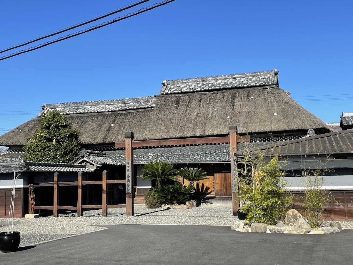Koka Ninja House Koka Ninja House